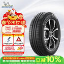 米其林（MICHELIN）汽车轮胎 205/55R16 91V 耐越 ENERGY MILE 适配朗逸/速腾/卡罗拉