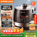 苏泊尔（SUPOR）【厨房好年货】全自动智能预约电压力锅5L触控家用煲汤球釜内胆SY-50YC9001Q电饭煲高压锅4-6人