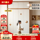 源氏木语儿童家具儿童衣柜全实木家用卧室男孩女孩移门衣橱橡木储物收纳推拉门柜子 (暖白）1.4米移门衣柜