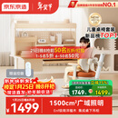 京东京造晨光桌护眼全光谱大路灯儿童学习桌书桌椅套装学生写字桌1.2m棕