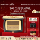 毛戈平双色眉粉801深咖色3.6g眉笔防水防汗情人节礼物送女朋友