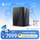 极空间私有云Z425旗舰版 14核14线程四盘位NAS网络存储智能AI万兆网口企业团队办公服务器 配专属UPS