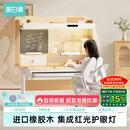 黑白调C2儿童学习桌书桌学习桌专用3-18岁实木可升降进口橡胶木小户型