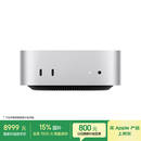 Apple/苹果AI电脑/Mac mini迷你主机 M4银色(10+10核) 32G 1T台式电脑主机