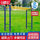 健伦（JEEANLEAN） 室外健身器材 户外公园社区广场小区运动体育路径 云梯