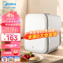 美的（Midea）小冰箱 家用车载迷你4L容量制冷便携冷饮母乳美妆保鲜收纳租房宿舍办公室 DC-4M