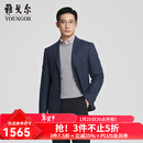 雅戈尔（YOUNGOR）西服男商务单西绵羊毛羊绒面料双色斜纹经典通勤商场同款 藏青YXXX217264FLA L 175/100A