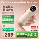 鱼跃胎心监测仪孕妇家用胎心仪医用多普勒配超声耦合剂年货YTX300