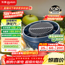 东菱（Donlim）转转果蔬清洗机食材净化机 洗菜机果蔬净化机 除菌去除农残 无线便携新年礼物DL-1326静谧蓝