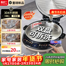 利仁（Liven）重磅新品电饼铛小钢人不锈钢0涂层上下盘可拆洗可调火40mm超深2000W双面加热家用电饼档LR-XGR3997