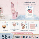 花知晓【新年礼物】仲夏夜提亮遮瑕液遮盖痘印黑眼圈阿里北杯联合共创 PK02小雪珍珠【主推热卖】