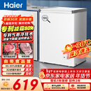 海尔（Haier）100L单温冰柜小型家用小冰柜商用减霜一级能效冷藏冷冻转换深冷冷柜小冰箱BC/BD-100GHW9D国家补贴