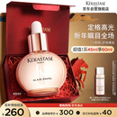 卡诗釉光玫瑰小粉珠护发精油45ml修护亮泽柔顺新年礼盒生日礼物