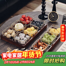 格娜斯 玻璃水果盘客厅轻奢创意零食分格干果盘北欧ins网红点心糖果盘