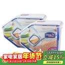 乐扣乐扣（LOCK&LOCK）厨房塑料杂粮储物米箱 谷物防潮防虫保鲜收纳容器两件套（5L*2）