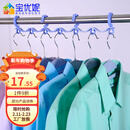 宝优妮 防风衣架挂衣钩晾衣架晾衣挂钩防风圈衣挂七孔挂钩防风扣2只装 浅蓝色