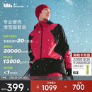 蕉下（beneunder）滑雪服男女同款户外防寒气绒保暖外套三防冲锋衣SK19324 暗绒红 L