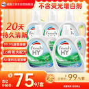威露士清可新洗衣液松木香15斤全瓶组合装（2.25L*2+1L*3）除菌除螨留香