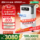 欧姆龙（OMRON）5L3L1L升制氧机家用老人医用级吸氧机轻音雾化氧气机Y-5103W年货