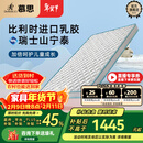 慕思（de RUCCI）【月亮船】青少年进口乳胶床垫慕斯儿童棕垫椰棕硬棕护脊 月亮船-10cm(椰棕+乳胶) 1800*2000
