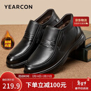 意尔康男鞋商务休闲鞋加绒保暖爸爸鞋高帮棉鞋皮鞋男 59783W黑色 42