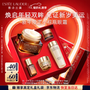 雅诗兰黛马年限定小棕瓶精华眼霜15ml护肤品套装化妆品礼盒生日新年礼物