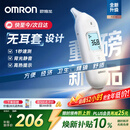 欧姆龙（OMRON）耳温枪 红外电子体温计儿童老人医用入耳式温度计1s速测KE130年货