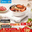 美的（Midea）家用电磁炉电陶炉电池炉2200W大功率猛火新型电磁灶一体微晶面板爆炒炒菜定时火锅炉MC-HGE22BF09