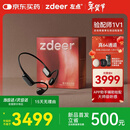 左点zdeer 年货送礼【骨传导助听器4代Max】老人中重度听损 耳聋耳背