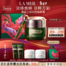 海蓝之谜（LA MER）浓缩修护眼霜15ml紧致护肤品套装化妆品礼盒生日新年礼物送女友