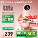 鱼跃（Yuwell）胎心监测仪孕妇家用胎心仪医用超声多普勒蓝牙送耦合剂年货YTX302