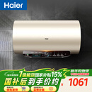 海尔（Haier）国家补贴电热水器60升 JT3 金刚无缝胆 3300W变频节能速热 终身免换镁棒 一级能效家用储水式