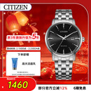 西铁城（CITIZEN）手表男士光动能日韩表日显黑盘钢带学生送情人节礼物BM7460-88E