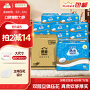 洁云卫生纸加韧方包纸400张*12包平板纸厕纸 加厚抽纸巾 全家用整箱