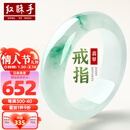 红酥手翡翠戒指冰底飘花男女情侣款素圈玉指环对戒节日礼物 圈号20-21