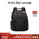 途明（TUMI）FREMONT男士双肩包商务通勤电脑包大容量多功能电脑包 胡桃木色