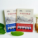 [正版库存] 中国诗词大会 第一季（上下册）----第六季 （上下册） 全六套