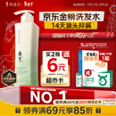 阿道夫祛屑舒爽洗发水420ml 去屑控油 精油香氛洗发露男女士热门商品