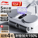 李宁（LI-NING）四轮智能健腹轮计数自动回弹专业腹肌训练器练腹减肚健身器材家用