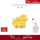周大福马年生肖小唐马足金黄金转运珠配绳 EOR1604情人节礼物