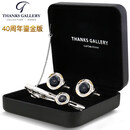 THANKSGALLERY40周年THANKS鎏14k金星空宝石袖扣男士轻奢定制西装衬衫袖口扣 鎏14k金星辰大海套装
