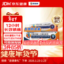 【原研进口】扶他林 双氯芬酸二乙胺乳胶剂 2%*50g 缓解肌肉关节疼痛软组织扭伤拉伤挫伤腰背部损伤骨关节炎