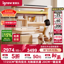 爱果乐咖啡猫至臻3.0儿童学习桌书桌写字桌专用3-18岁桌椅套装灯光一体