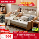 全友家居 沙发床北欧简约家具科技布沙发三人位可折叠两用躺椅沙发床