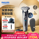 飞利浦（PHILIPS）电动剃须刀旋护9系经典版 SkinIQ高端智能刮胡刀   情人节生日礼物送男生男友老公父亲