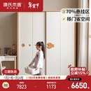 源氏木语实木儿童衣柜卧室小户型推拉门落地柜储物柜【1.2m白色山毛榉】