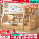 圣伯顿【免费安装】儿童上下床实木高低床双层床上下铺床两层木床子母床 梯柜+书架+双抽+床垫 上160下180