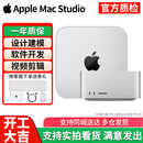 苹果 Mac Studio  二手台式主机M1Max/M3Ultra高性能工作站 苹果垃圾桶Mac Pro工作站M1/M2/M4 M3Ultra【全新联保】80核256G-1T 95成新