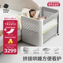 babycare婴儿床可折叠床0-3岁宝宝床便携式拼接移动多功能婴儿床 莱斯维斯