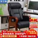 海艾珈可躺座椅老板椅办公椅人体工学椅实木大班椅总裁椅-牛皮黑色